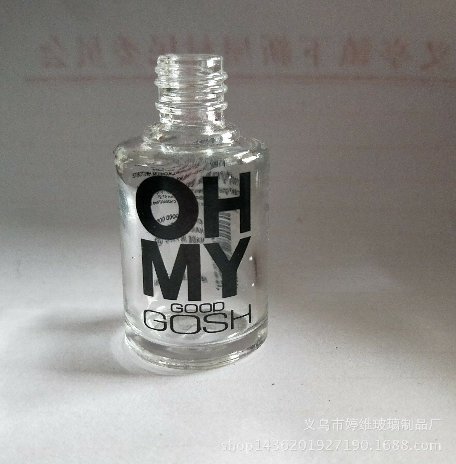义乌婷维玻璃印刷化妆品瓶指甲油瓶玻璃瓶香水瓶喷涂烫金丝印