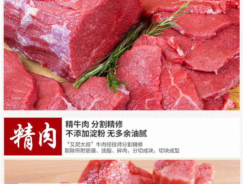 新疆特产50克/包芝麻味牛肉干