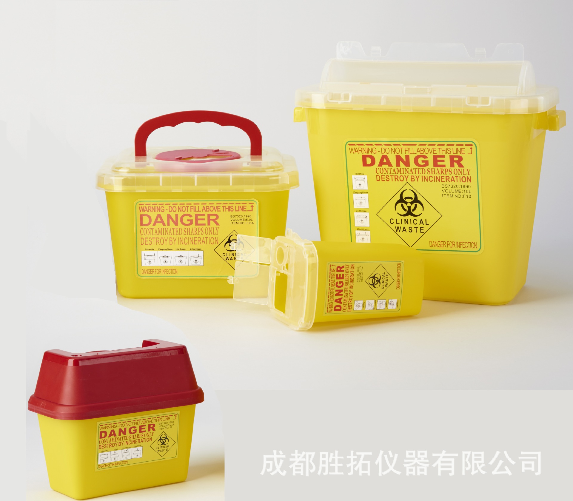 asone国产锐器盒实验室利器盒