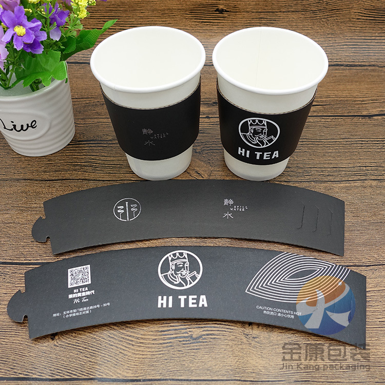 厂家订制卡扣式防烫纸杯套 一次性隔热纸杯套 咖啡纸杯套瓦楞杯套