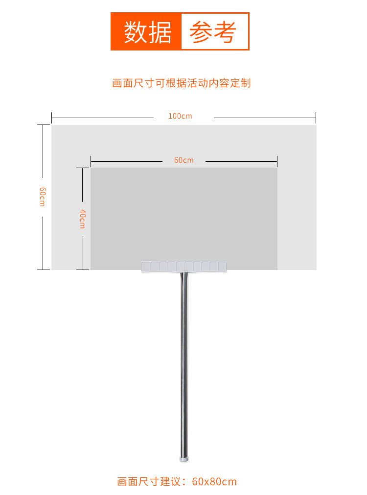 厂家直销kt板广告手举牌 机场接机牌 可伸缩不锈钢手举牌杆定制