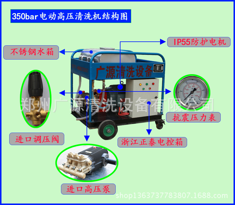 电动350公斤高压清洗机小型移动便携式水泥厂结皮冷水清洗设备