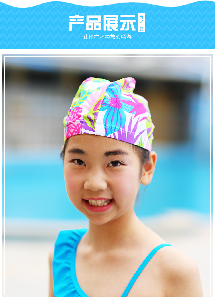 泳帽儿童泳装泳帽通用 印花泳帽女式泳帽泳装定制代加工 诚招代理