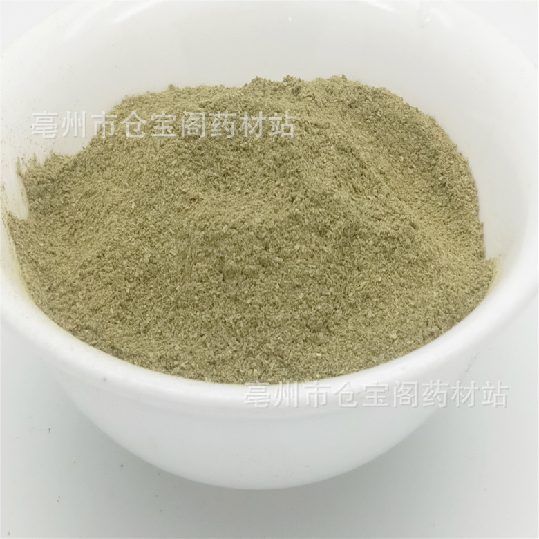 番泻叶粉批发供应中药材中药粉散装可按要求加工目数
