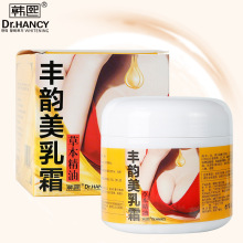 厂家直销韩熙300g 丰韵美乳霜 丰胸膏 美胸膏 代加工丰胸膏