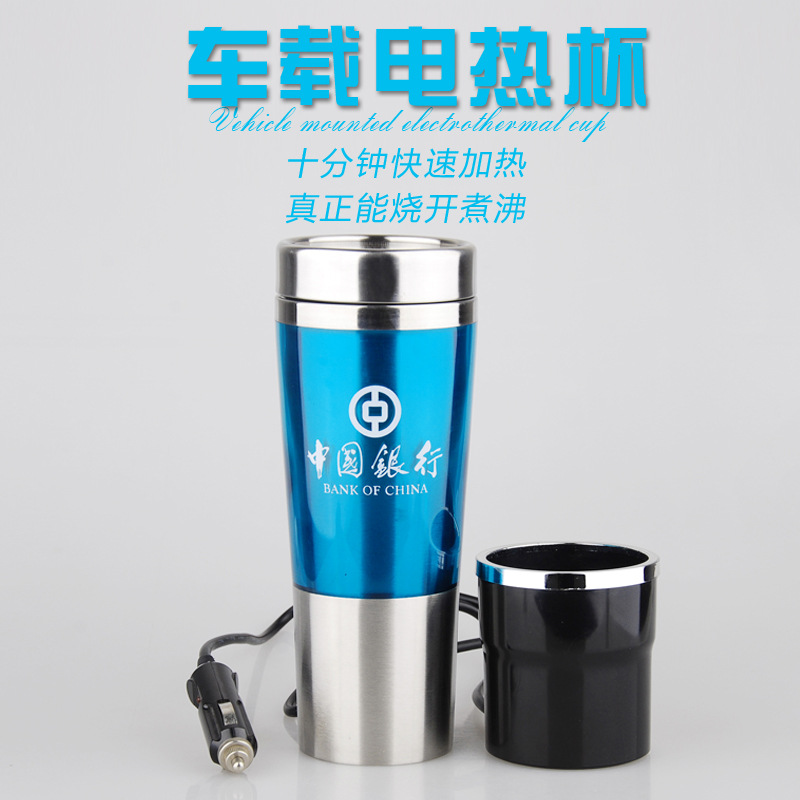 Car Burning Cup New Car Stainless Steel Heating Cup Car Vacuum Cup