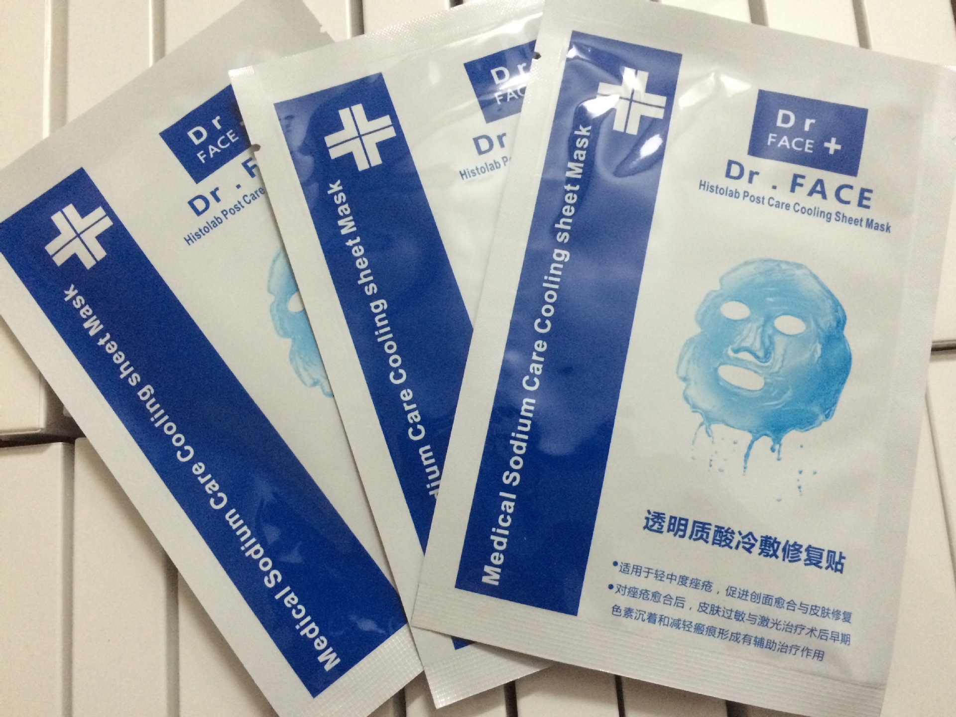 医用械字号面膜oem加工透明质酸钠无菌冷敷修复贴水光针术后修护