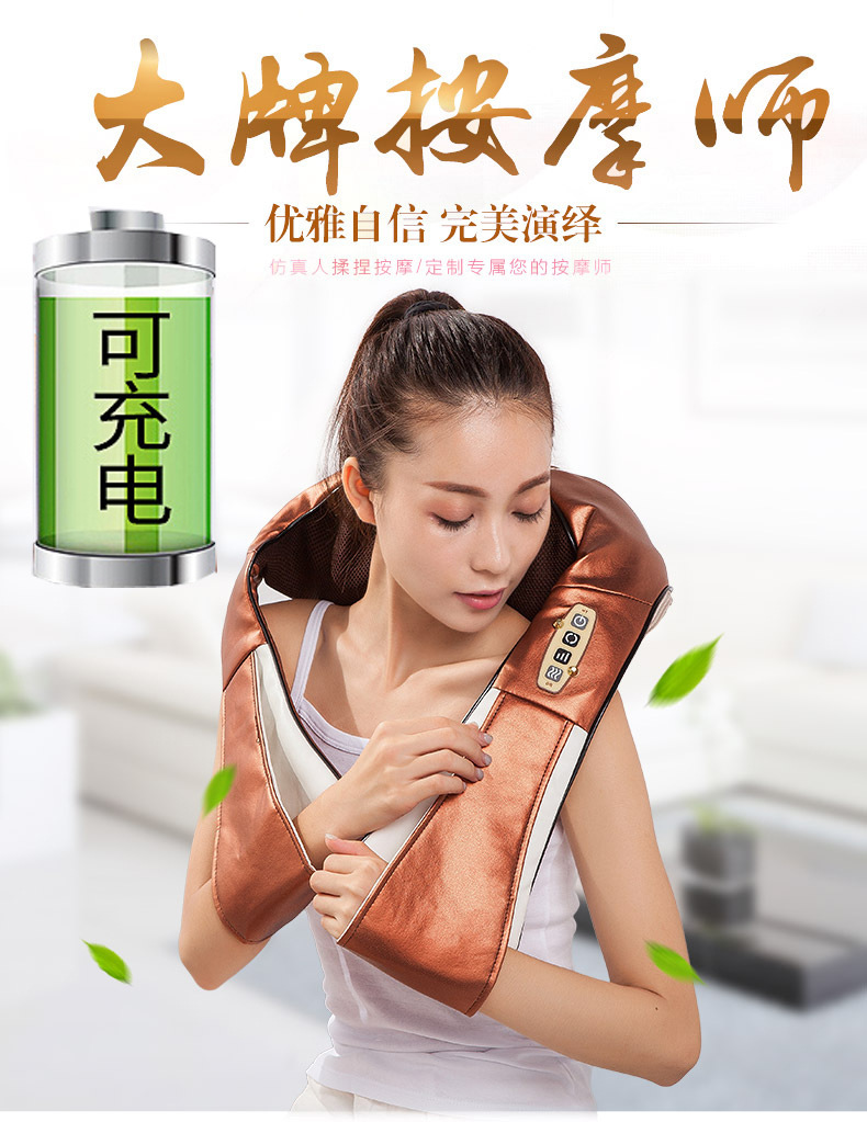 纳百川充电揉捏按摩披肩车载家用电动颈椎按摩器腰背部按摩仪批发