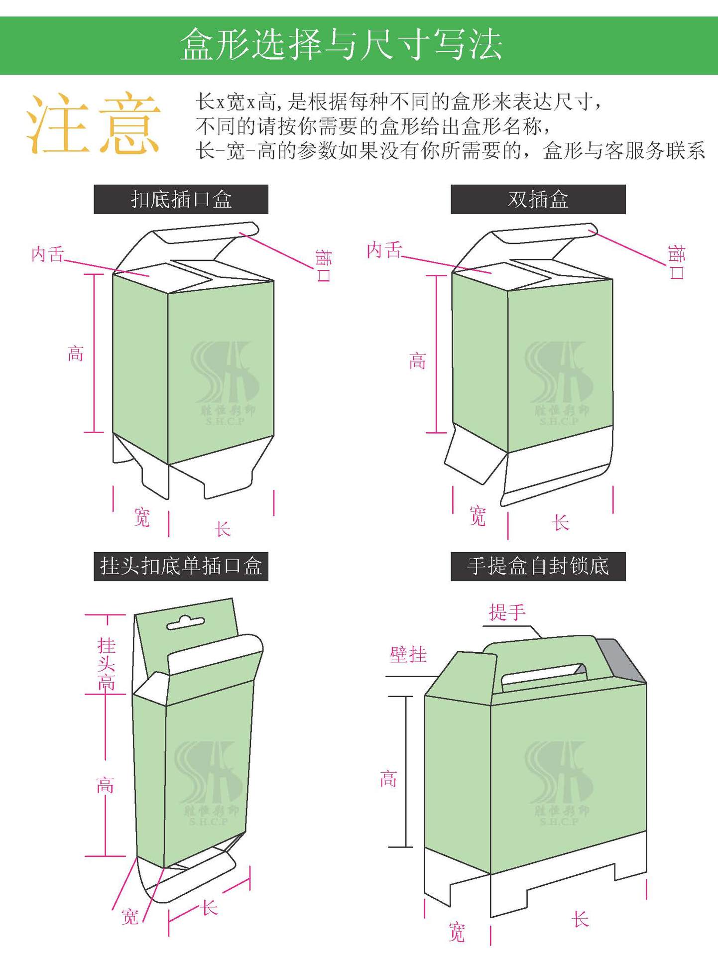 中山珠海印刷厂fsc材料书型翻盖精装礼品盒