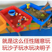 加厚幼儿园沙水桌玩具桌塑料沙水桌儿童沙水盘幼儿戏水桌玩沙桌