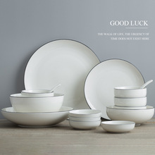 日式陶瓷碗家用碗碟餐具套装碗盘碟套装新骨瓷陶瓷餐具碗碟批发