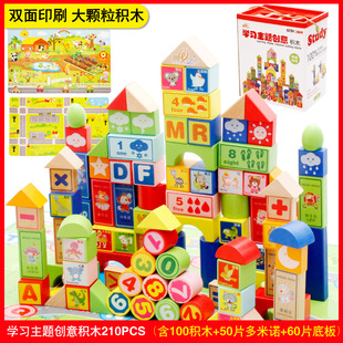100粒数字字母木制积木早教益智 玩具批发 儿童玩具厂家直销