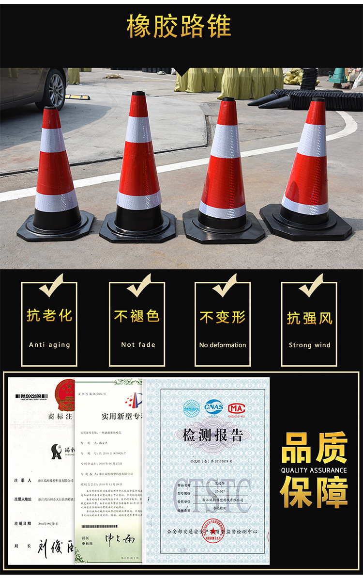 50*33*33cm路锥 反光交通警示锥 路障雪糕筒 抗老化橡胶路锥