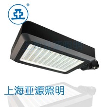 上海亚明LED路灯ZD87系列－ZD87a-LED080CU