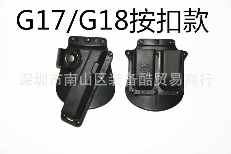 Tactical Waist Speed Dial Holster 1911/ M92 /G17 Gun Case Clip Sleeve Toy Gun Glock Fast