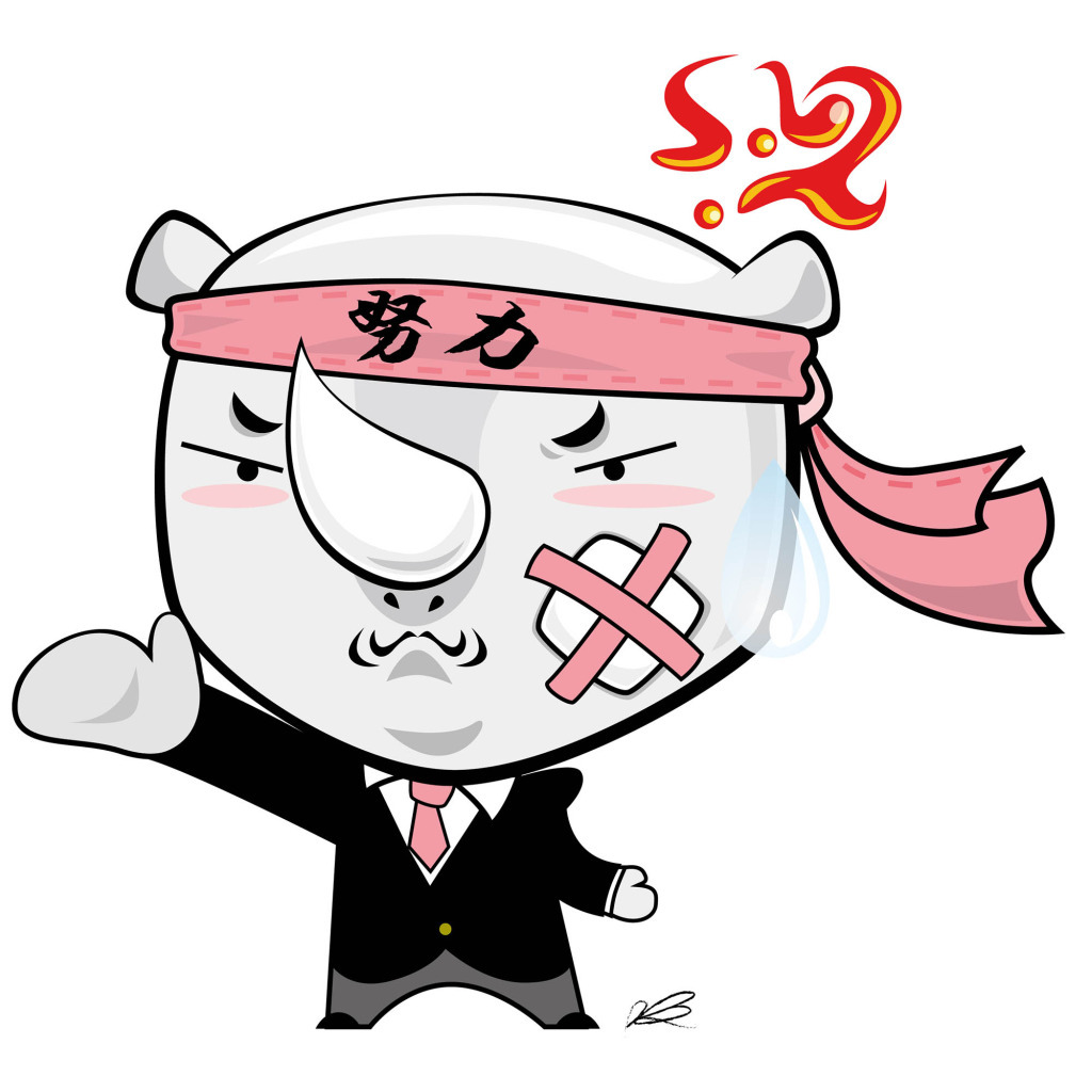 古语说的好:"业精于勤荒于嬉".