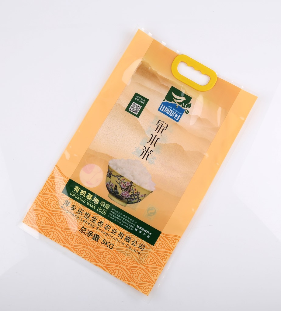 食品级包装袋 大米小米五谷杂粮手提袋 可抽真空包装袋 加工定制