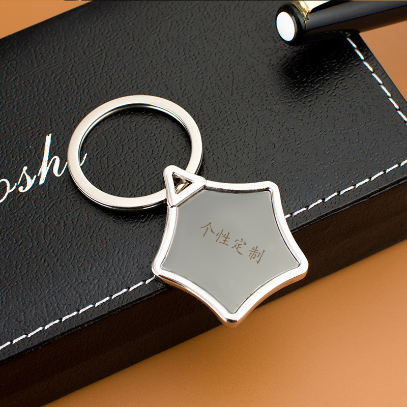 公司广告钥匙扣挂件激光刻字匙扣金属定制logo名字宾馆号码牌定做