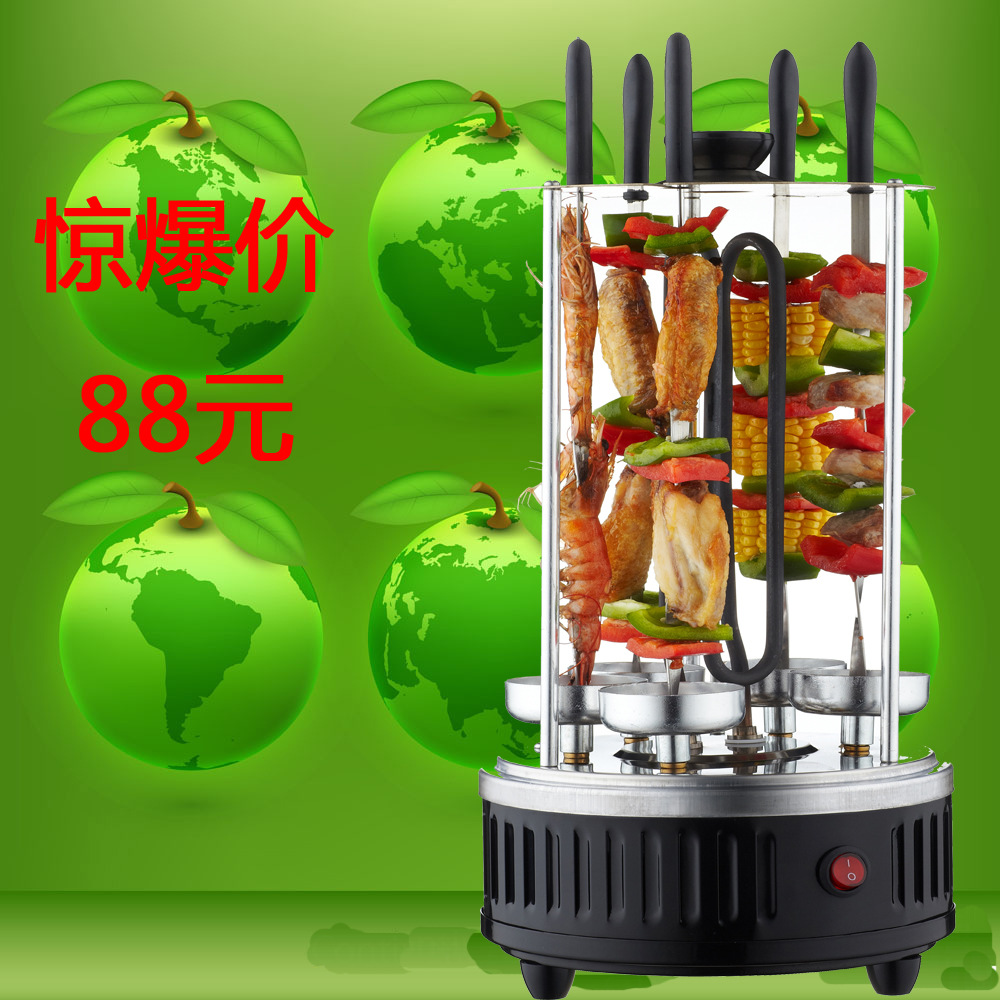 五叉自动旋转无烟环保家用烤肉串机电烤炉烧烤炉烤羊肉串机