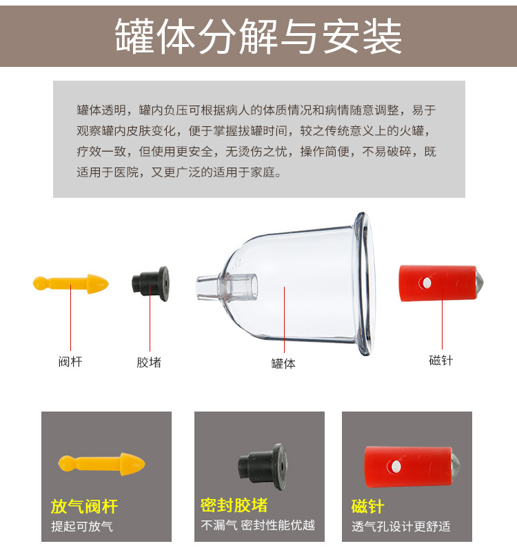 医疗器械真空拔罐器12罐家用磁疗抽气式拔火罐拔气罐防爆加厚套装