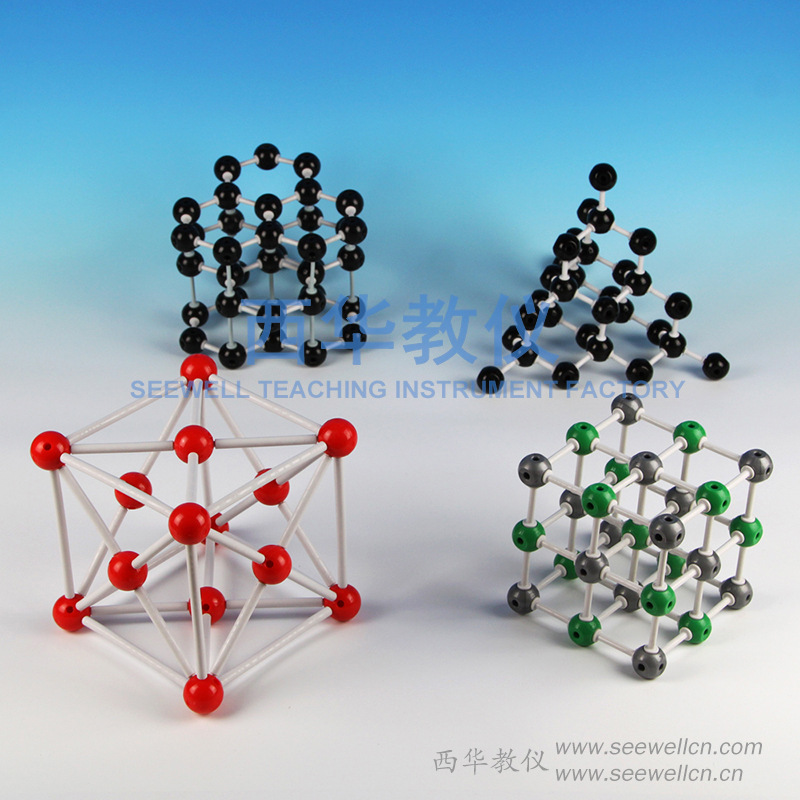 xcm-028 晶体结构套装模型 晶体模型套装 金刚石 石墨 氯化钠 铜