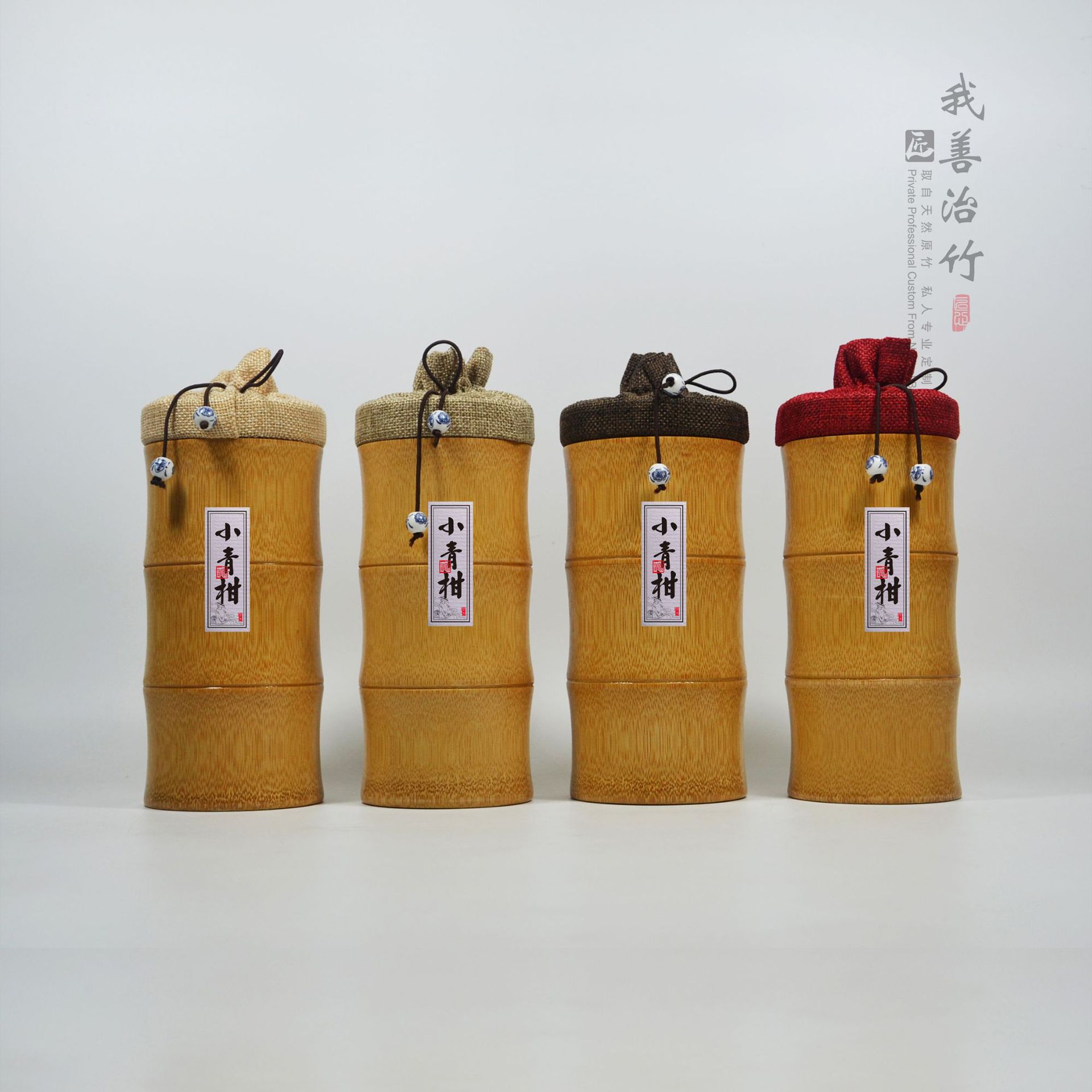 厂家批发天然竹茶叶筒礼品竹包装布袋竹筒收纳竹罐茶仓定制中国风
