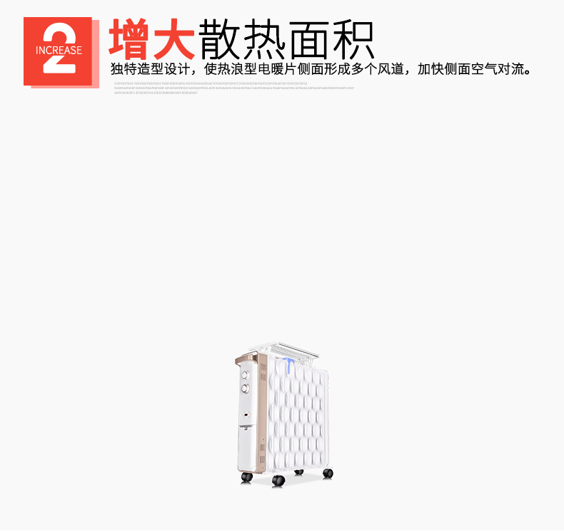 先锋取暖器家用热浪电暖气片油汀式静音恒温节能省电热cy55mm-15