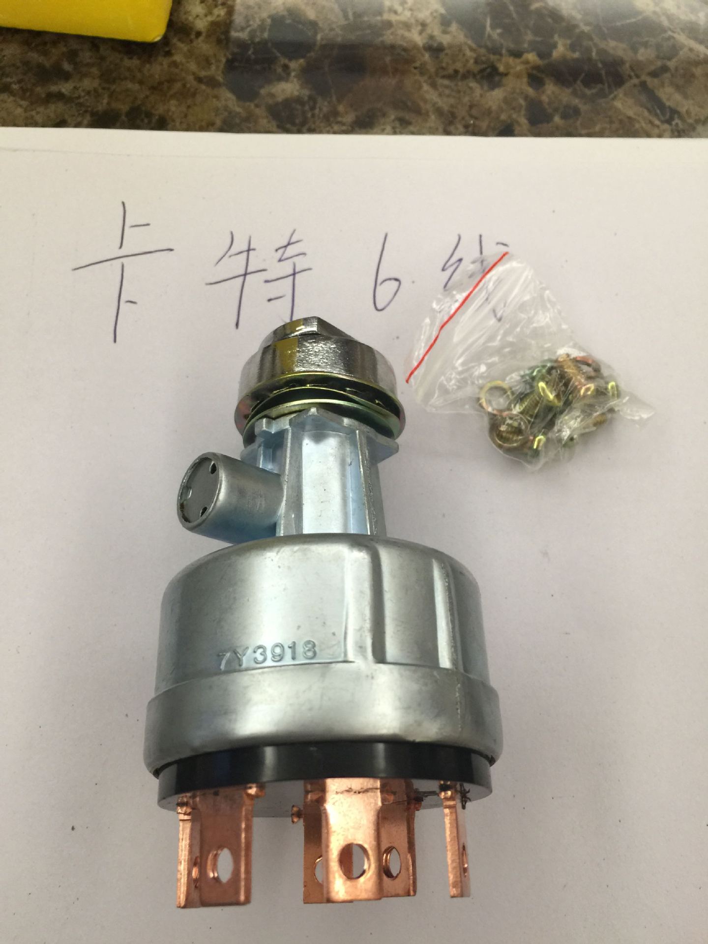 厂家直销 卡特6代点火开关 挖掘机 装载机 原厂品质