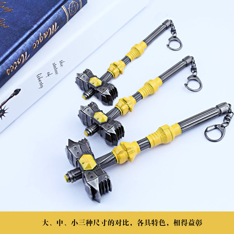 变形金刚5最后的骑士 180mm大黄蜂赛天骄之锤武器模型儿童玩具