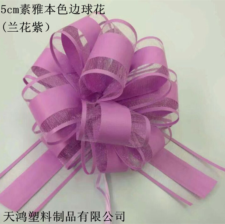 Tianhong Wedding Wedding Flower Packaging Handlebar Handmade Flower 5cm Simple and Elegant Natural Color Edge Ball Flower Gift Packaging