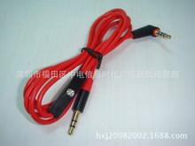 红色带麦克风耳机线 魔音线 支持通话音频线 录音师线 大耳机配线