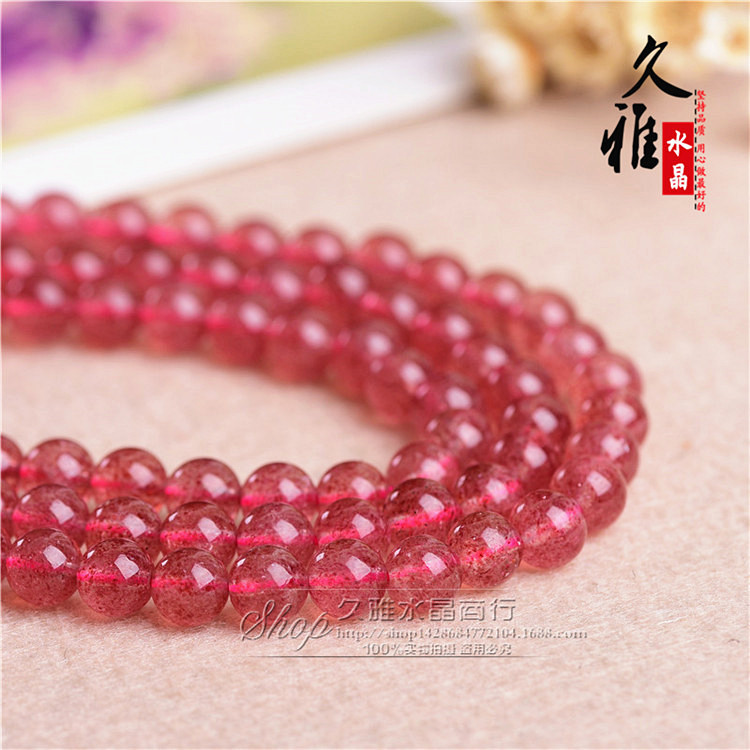 Jiuya Crystal Natural Strawberry Quartz Loose Beads round Beads Semi-Finished DIY Ornament Accessories Factory Direct Sales