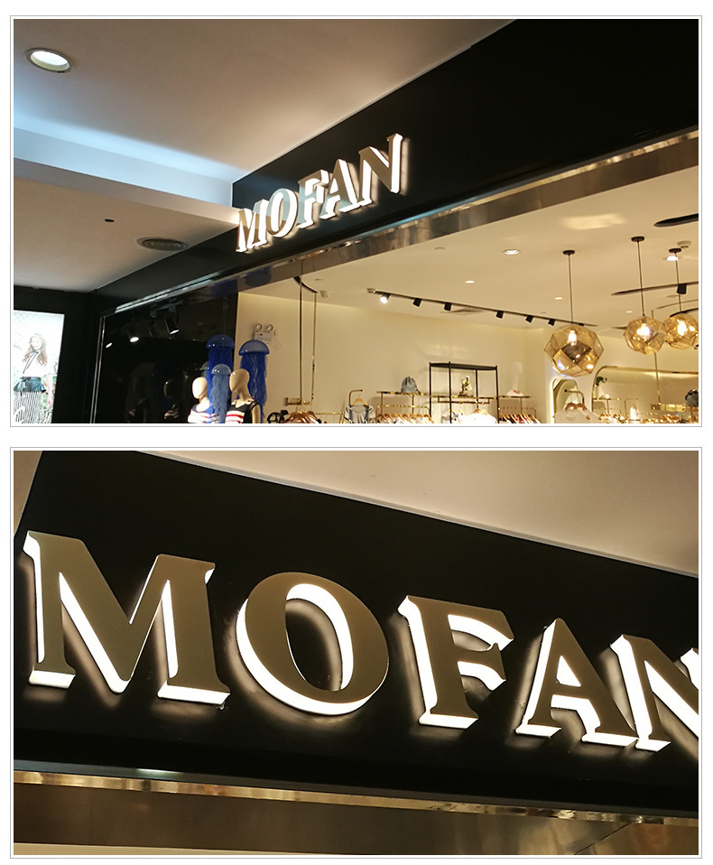 厂家直销背发光门头招牌字 特殊工艺商场店招logo亚克力背光字