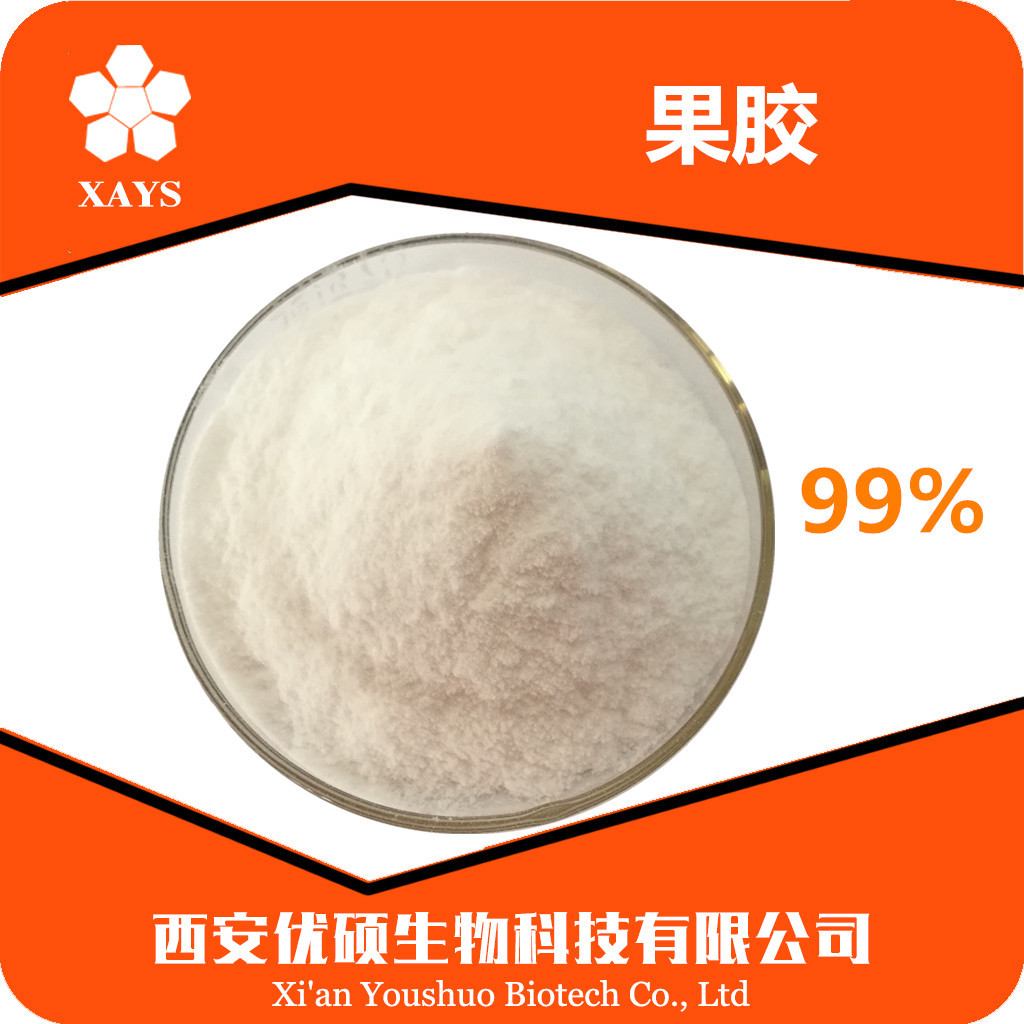 低酯果胶 食品级果胶粉99%含量 苹果果胶 增稠剂 水溶果胶粉
