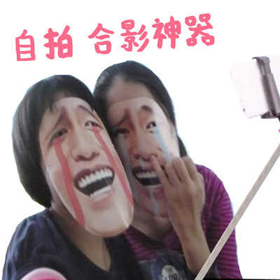 神烦狗恶搞自拍搞笑表情包舞会面具网红金馆长创意动漫名人假面具