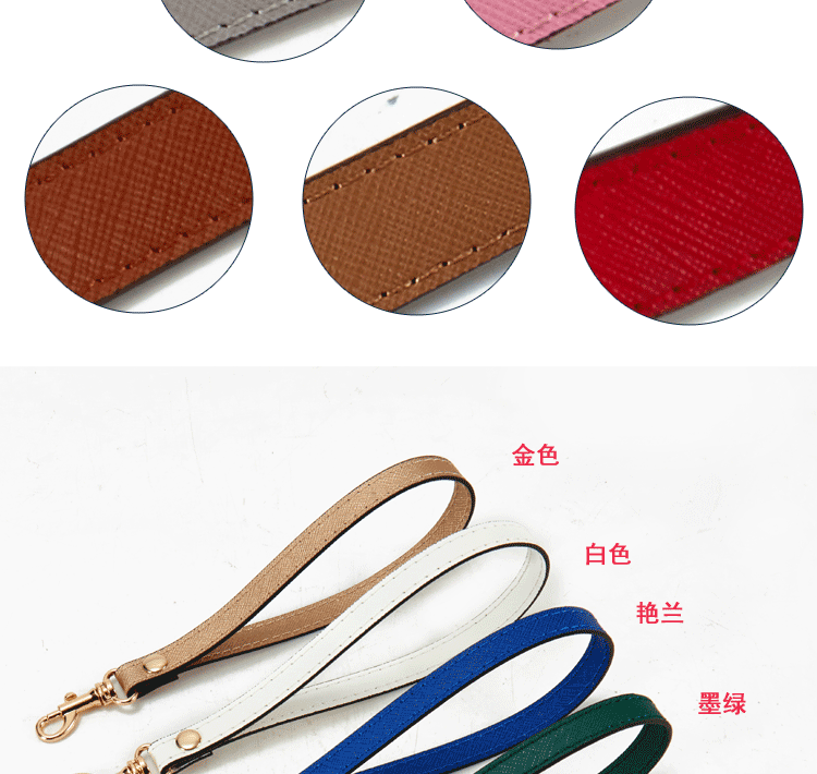 手包带子配件十字纹牛皮钱包手腕带子手挽女配件手提带手包包带