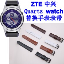 适用于中兴ZTE Quartz智能手表表带ZTE Quartz Smart Watch表带