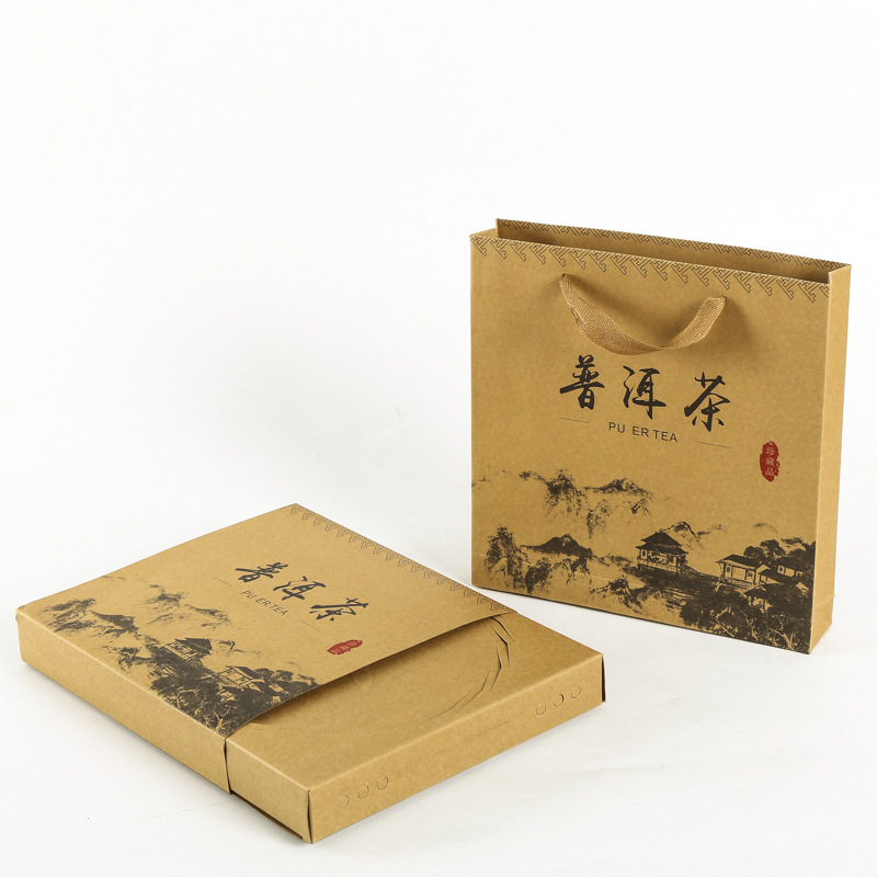 批发简约纸盒长方形盒子优雅魅力包装茶叶包装盒可定制图片