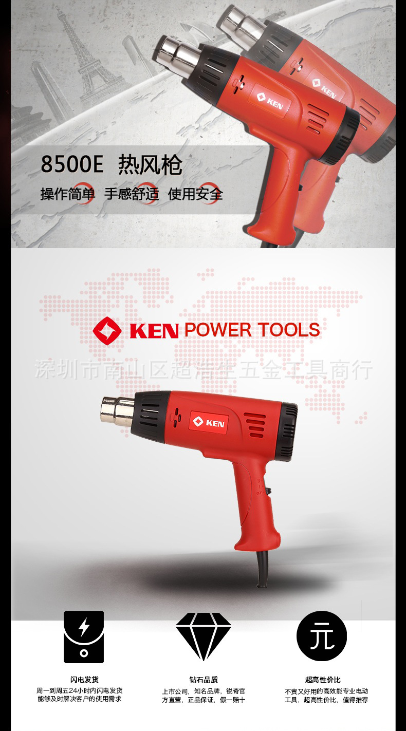 锐奇热风枪8500e 1600瓦烤枪二档调速收缩膜烘枪调温塑料焊枪