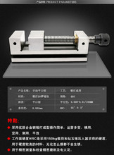 磨床手动精密平口钳QGG80铣床直角虎钳批示手动3寸万力工具卡钳