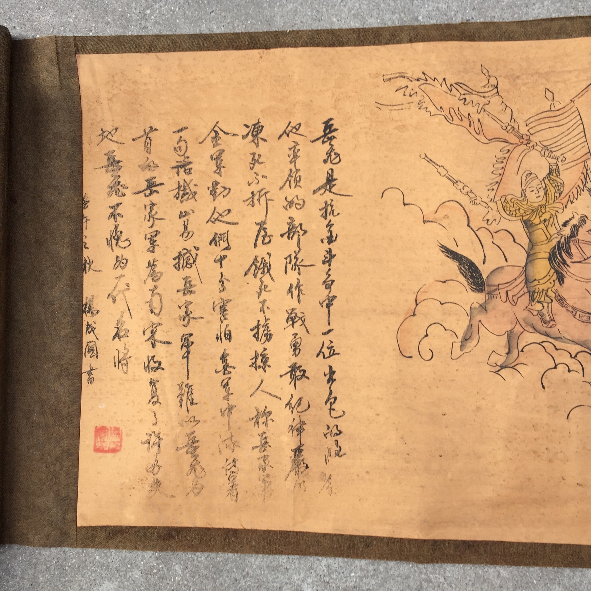 古玩批发复古装饰画仿古字画长卷古画绢布画岳飞抗金图已装裱