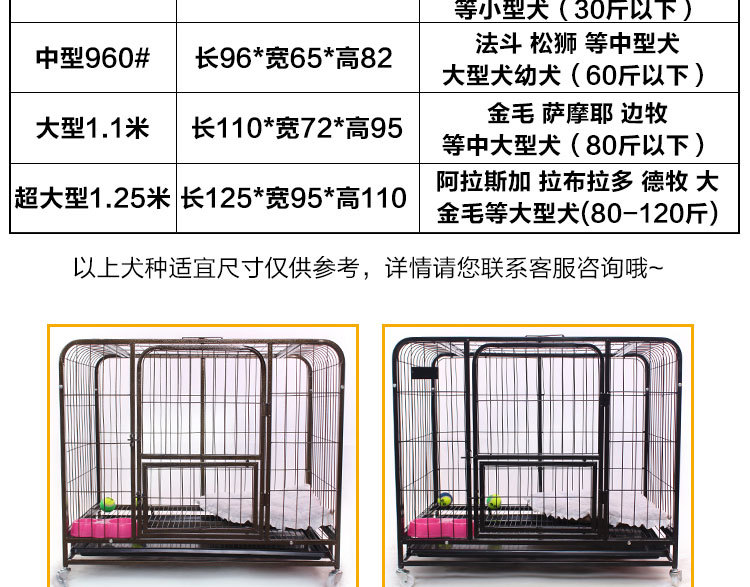 狗笼加粗金毛狗笼子大型犬中型犬萨摩耶宠物笼子拉布拉多大型狗笼