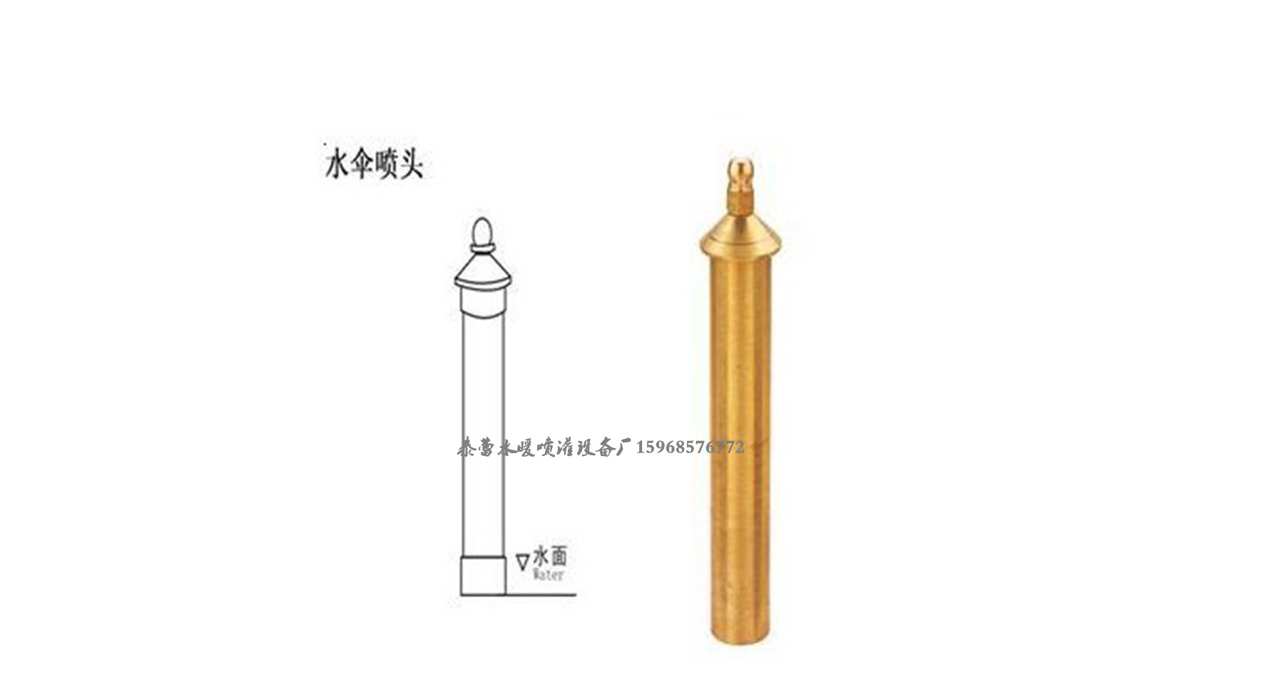 【销售】黄铜水伞喷头 喷泉喷头 水伞景观喷头水景铜喷头