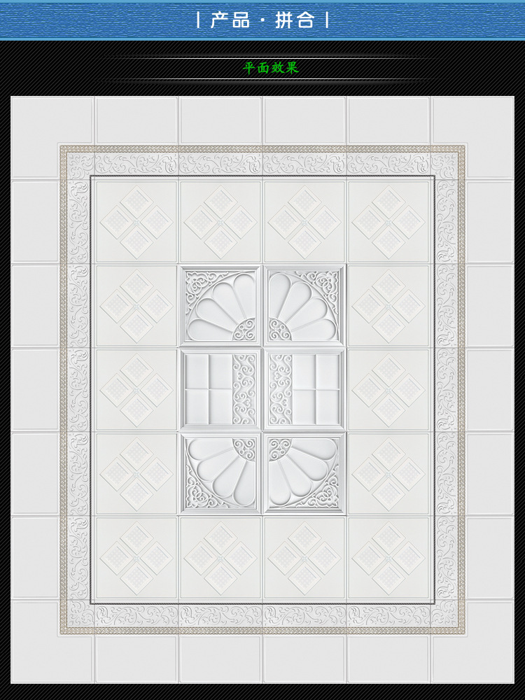 厂家集成吊顶铝天花 客厅餐厅阳台吊顶材料 拼花铝扣板300*300