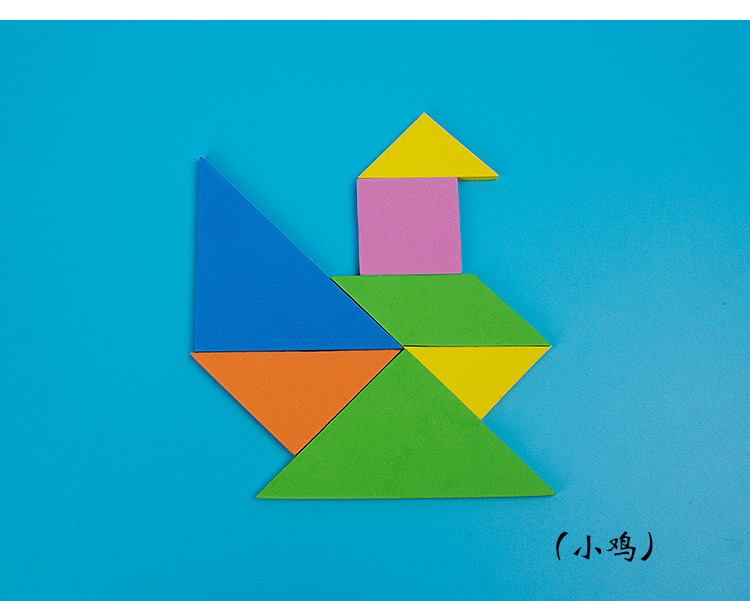 动手拼装eva七巧板 智力儿童小学生幼儿园科技小制作实验器材玩具