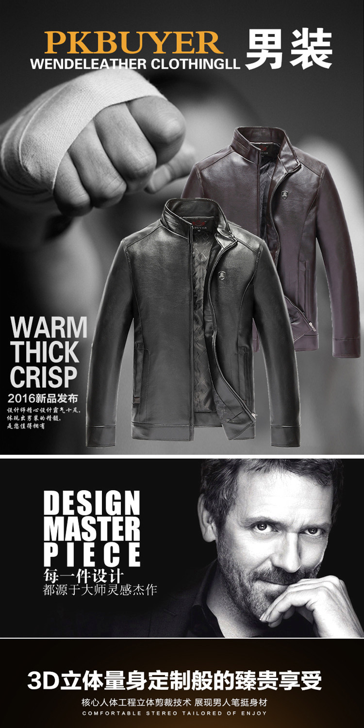 薄款立领皮衣男士皮夹克中老年大码外套防风机车皮衣短款休闲夹克