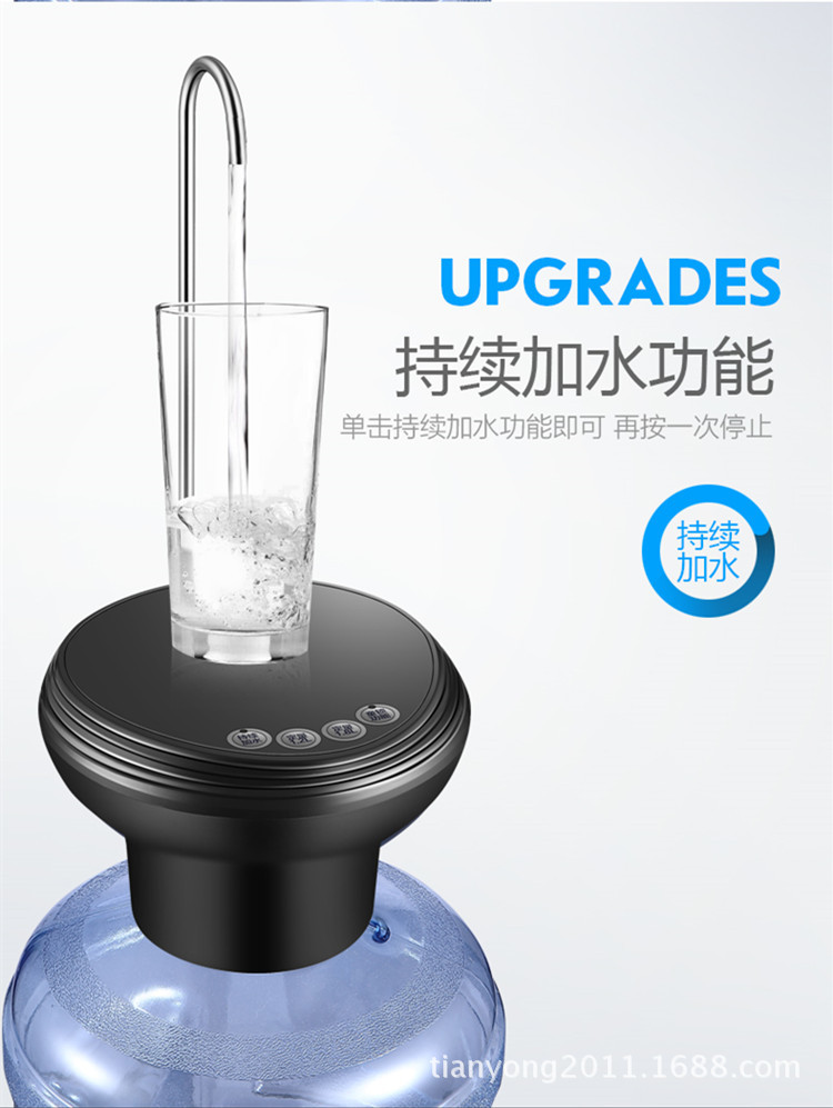 充电式桶装水抽水器 自动吸水泵 家用纯净矿泉饮水机压水器加水器