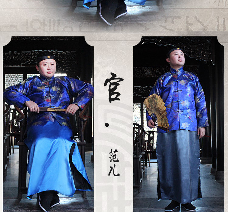 老人唐装寿服秀禾男新郎装地主服装财主马褂老爷古装演出服民国衣