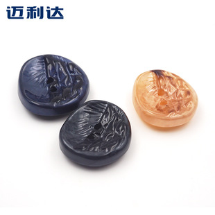 高档两眼树脂纽扣 异形个性装饰扣子 女装大衣毛呢风衣钮扣90007