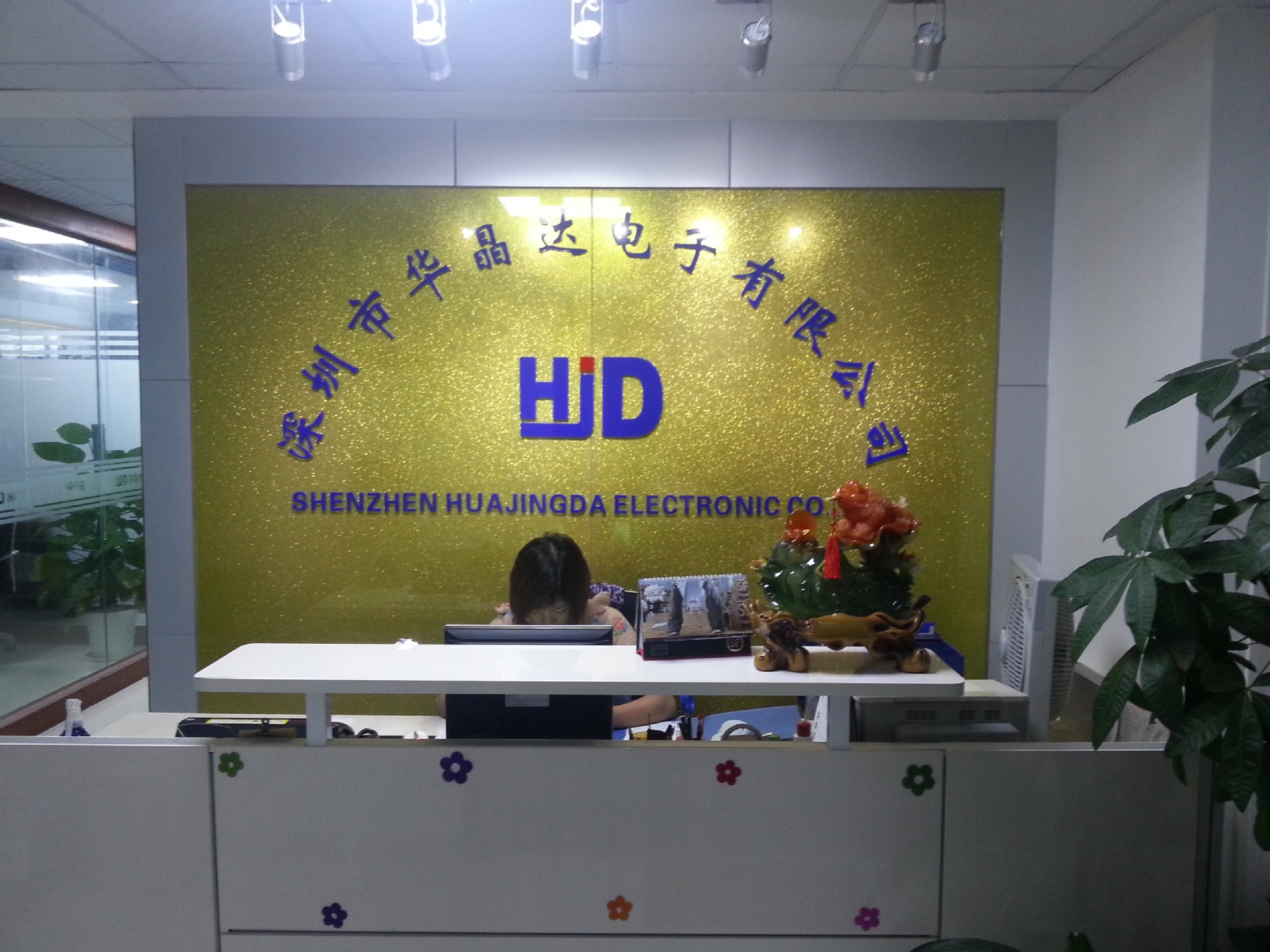 招聘仓库管理员 仓库文员 宝安西乡前台文员